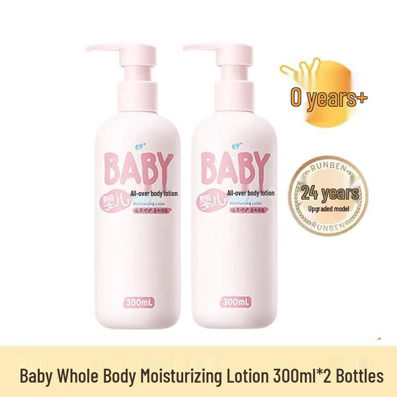 Runben Baby & Kids Fragrance-Free Body Lotion