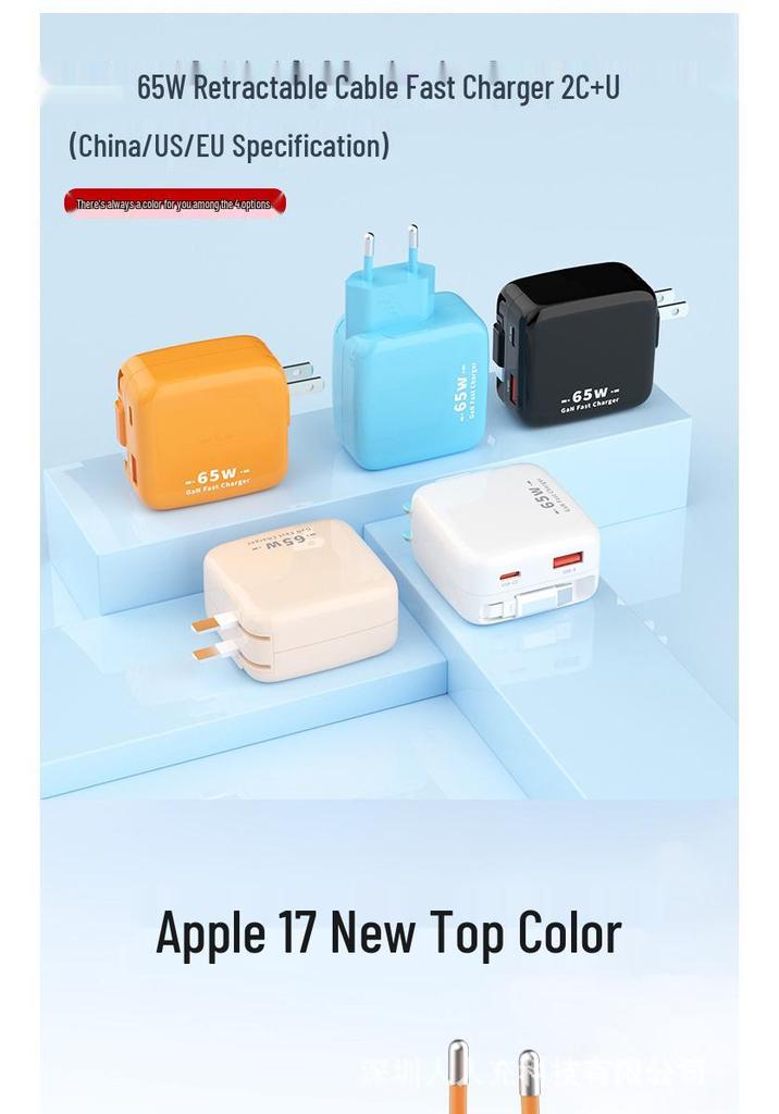 65W GaN PD Fast Charger for Apple & Huawei Devices
