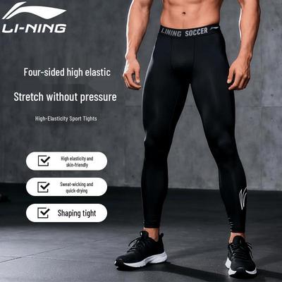 Men's Quick-Dry 3/4 Compression Training Pants