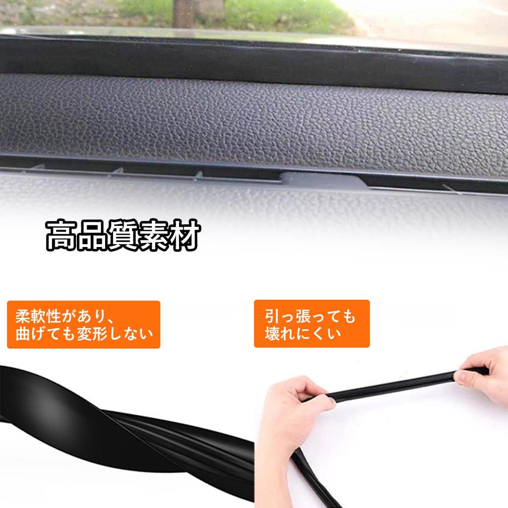 Solxion Dashboard Quiet Molle Dashboard Chatter Prevention Tape Rubber for