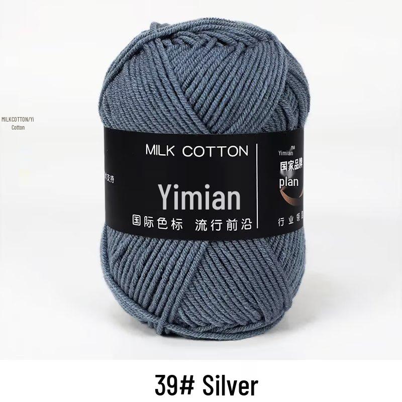 4-Ply Milk Cotton Yarn Ball: Baby-Combed Spun Cotton Yarn Material Pack