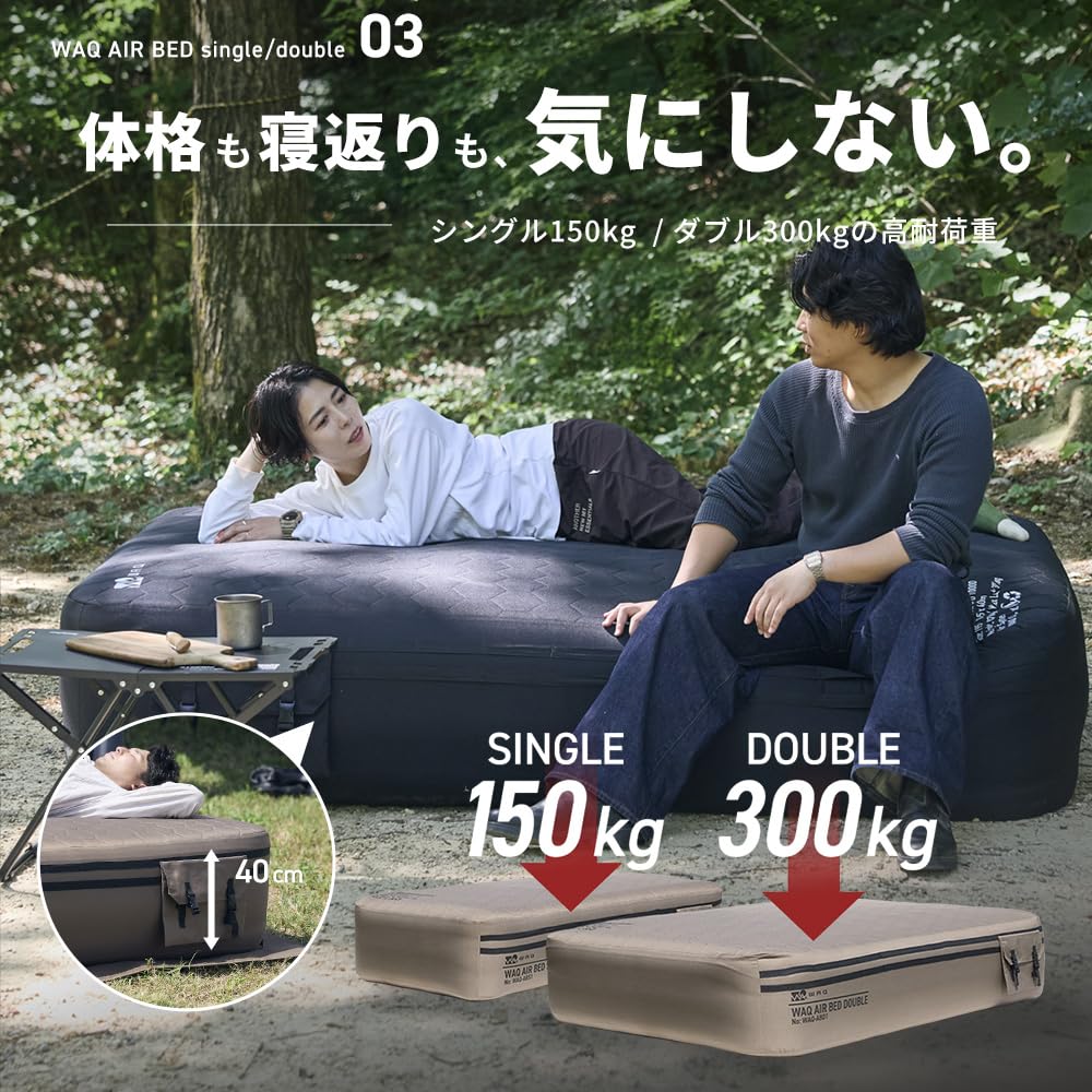 WAQ Air Bed Bed with Electric Air Automatic Inflation and 40cm Weight Sleeping Gear - Camping/Outdoor Built-in Pump, Deflating, Height, 150/300kg