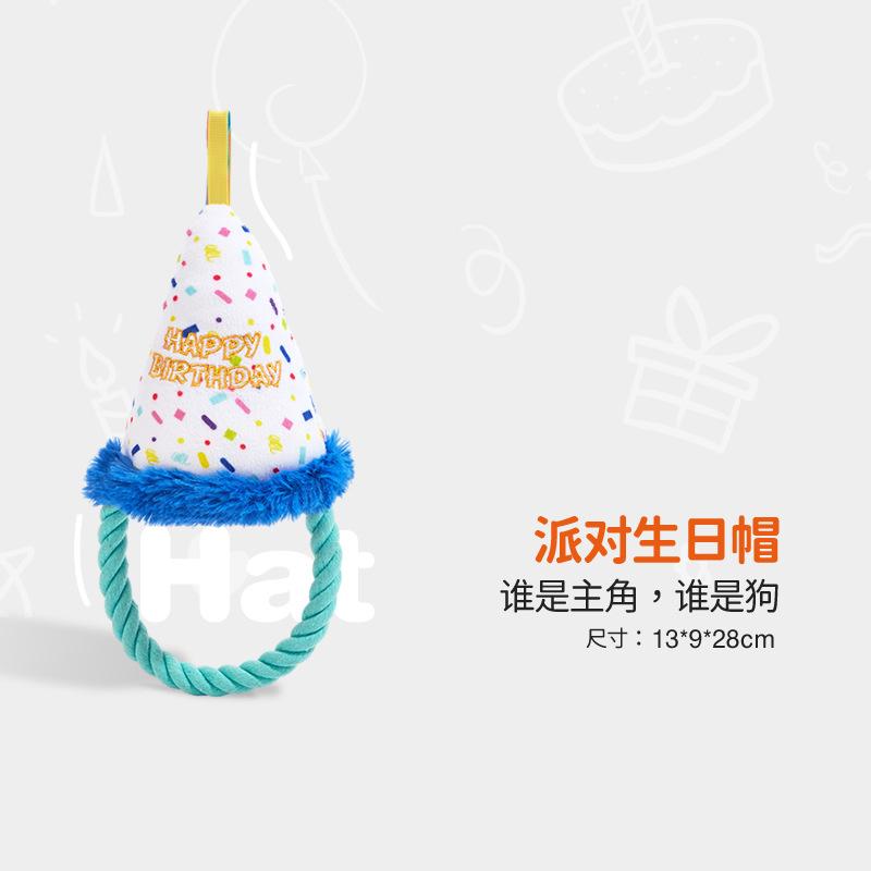 Geburtstagsparty-Thema Hundespielzeug, Plüsch-Welpe mit Geräusch, Langeweile-Vertreiber, Hundespielzeug