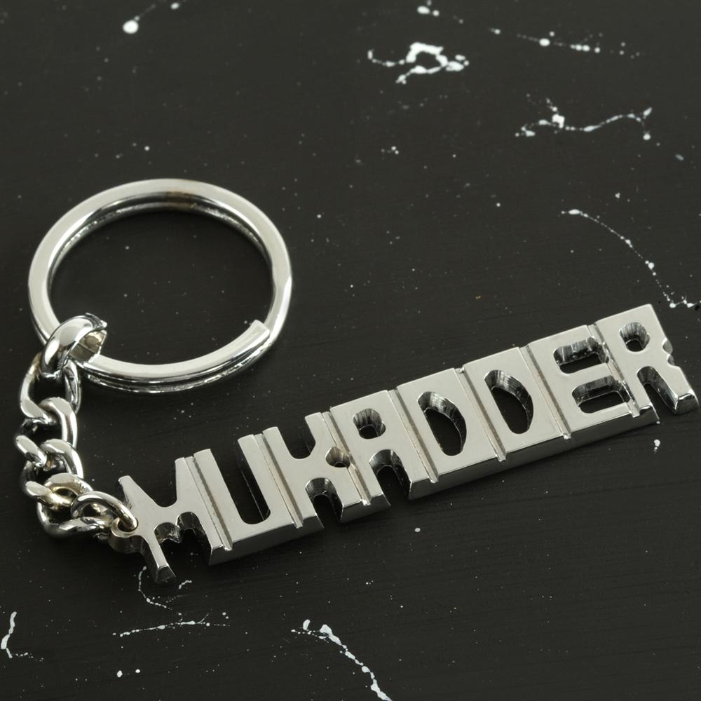 

Брелок с именем судьбы