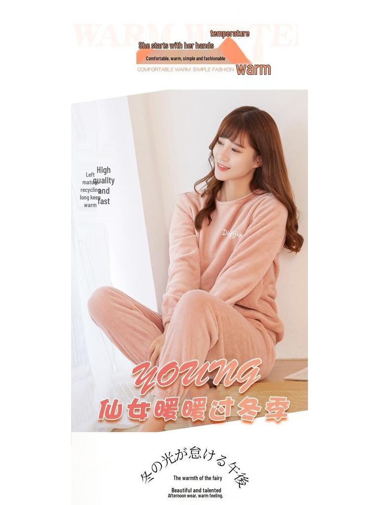 Women's Cozy Coral Fleece Loungewear Set - Warm, Loose Fit, Versatile