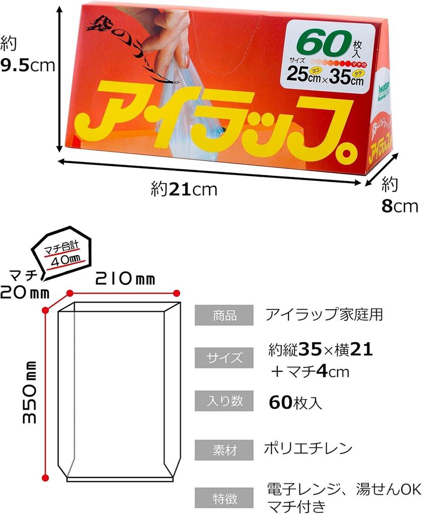 Air Wrap, 60 sheets
