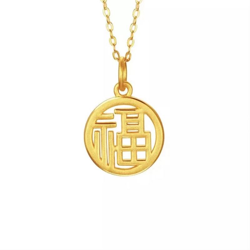 999 Thousand Foot Gold Fu Character Hollow Out Women's Clavicle Chain Cyanide-Free Craft Gold Pendant