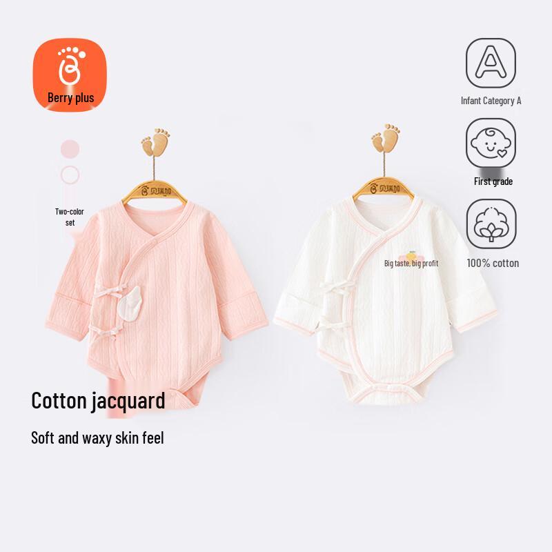 Babyprints Newborn 2-Piece Cotton Bodysuit Set