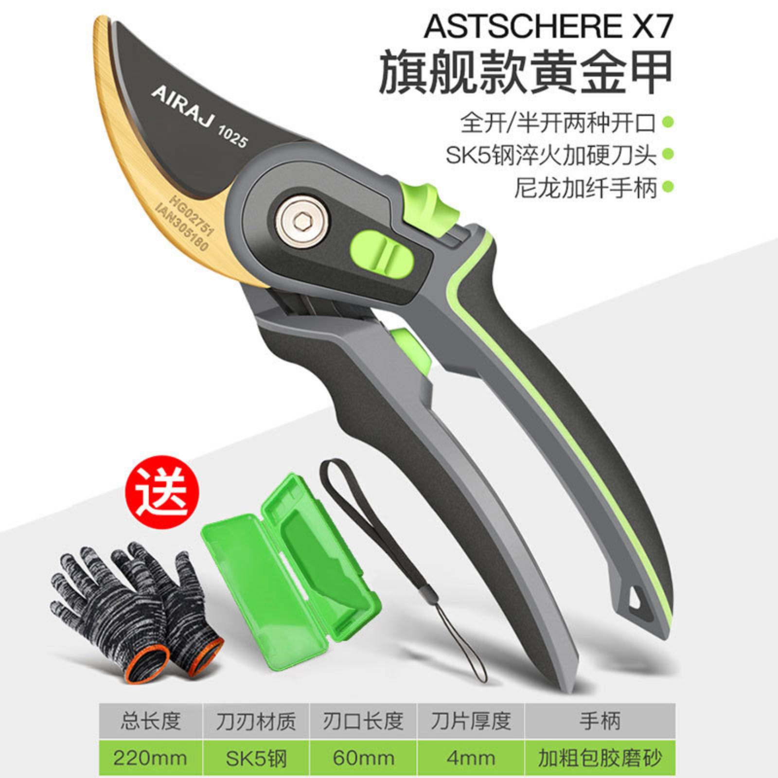 

Household Fruit Branch Scissors Garden Pruning Shears One Size