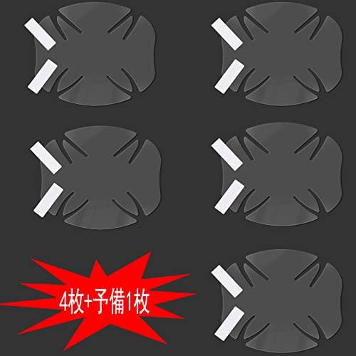 5 Pieces Car Door Handle Protector for Honda Odyssey Hybrid (RC4 RC Series) H29.12~/Honda Freed (GB8 GB7 GB6 GB5) H28.9~/Honda Civic Type R CIVIC