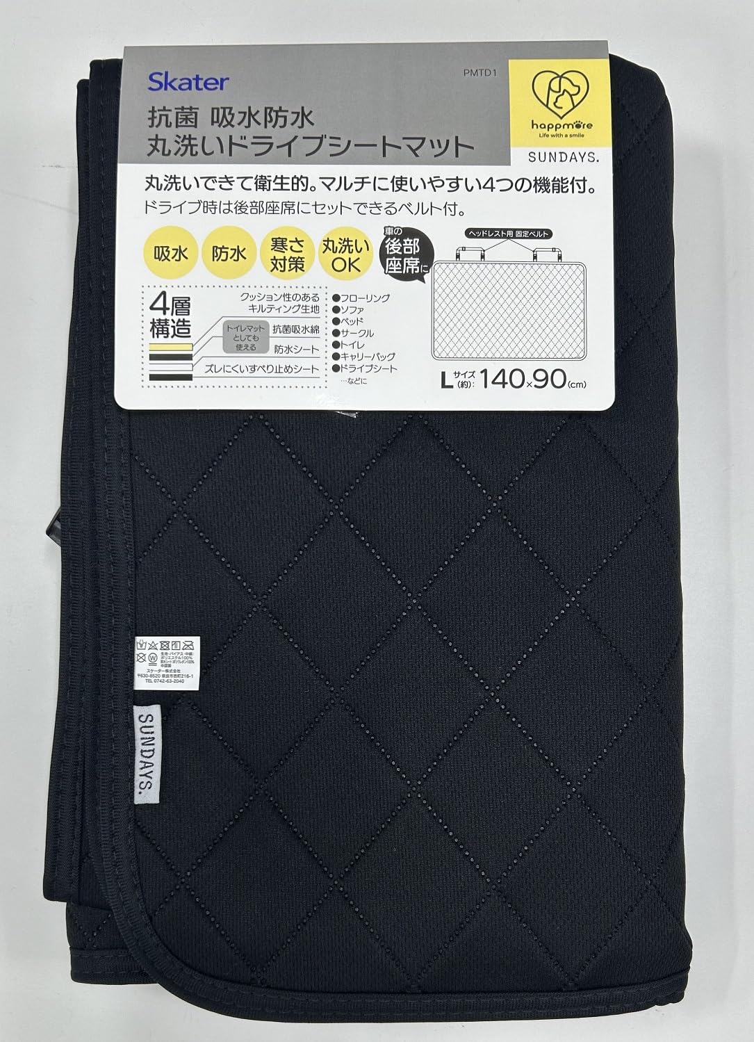 

Skater Pet Driving with PMTD1 Mat, 90x140cm, Toilet-Friendly, Antibacterial, Absorbent, Waterproof, Washable, Non-Slip, Belt, Basic,