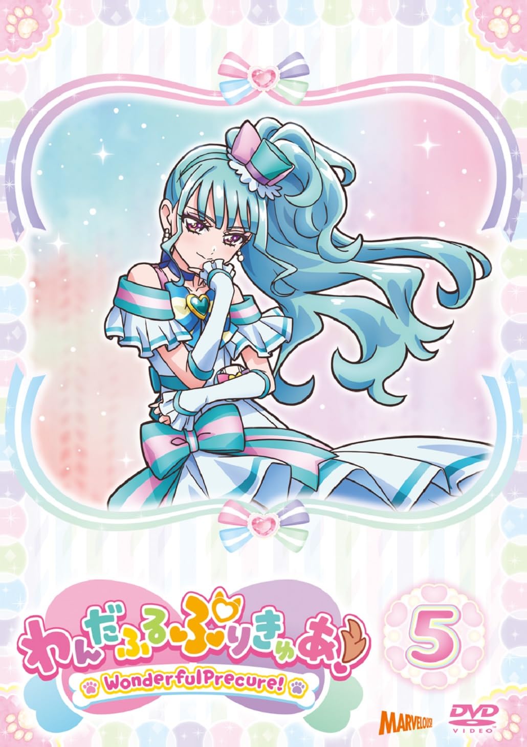 

Wandaful PreCure! т.5 [DVD]