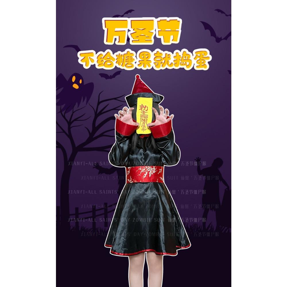 Xian Yi Chinese Vampire Vintage Print Halloween Cosplay Funny Party Zombie Costume Dress 019