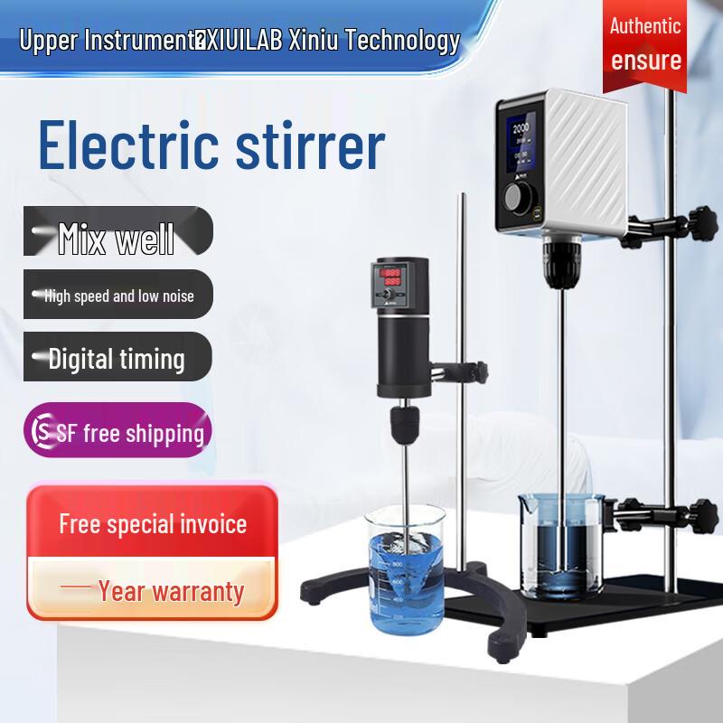 Xiniu Technology Digital Constant Speed Electric Overhead Stirrer