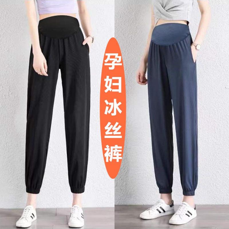 Maternity pants, ice silk belly support, cool and thin in summer, pregnant women's nine-point pants loose, large size casual, loose feet