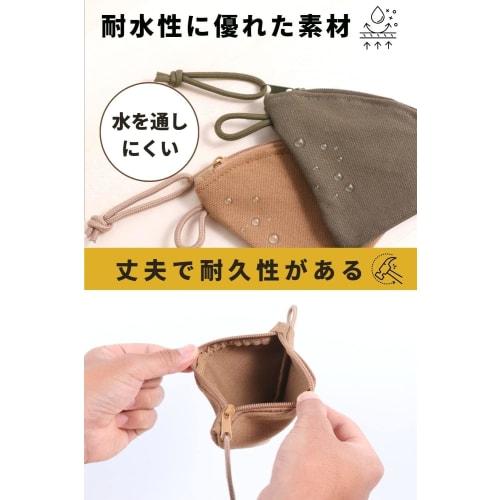 waysy. Portable Coffee Filter Case (Cone Shape) for Camping and Outdoor Use (Green)