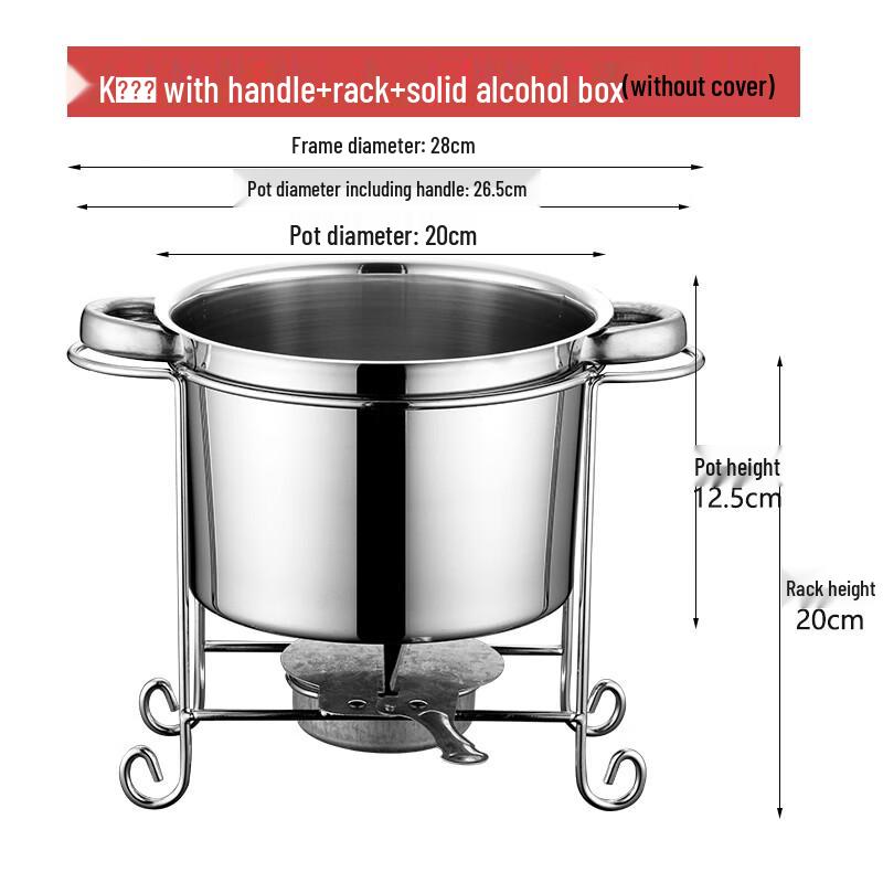 

Naijiang Stainless Steel Alcohol Hot Pot