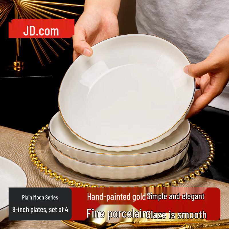 Jingdong Jingzao Ceramic Dinnerware Set