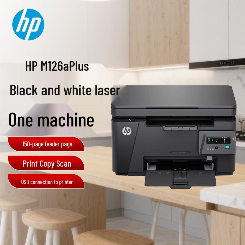HP M126a Plus A4 Mono Laser MFP CN Plug (adapter Included)