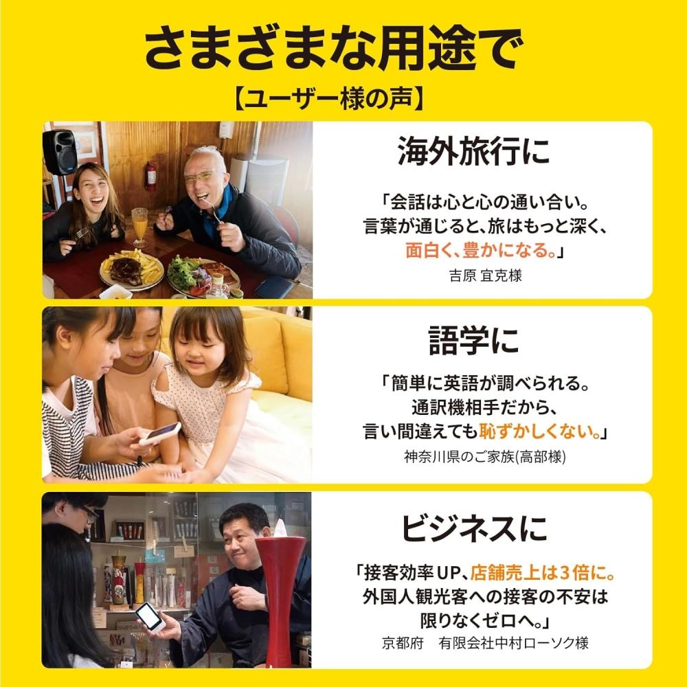 [diScontinued] Ai TranSlator Pocketalk  Poketalk  S Global Communication With 2 yearS  Compatible With Over 70 languageS  Gold ptSgg