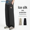 Jeanswest Men's Summer Cool Loose Straight-Leg Pants