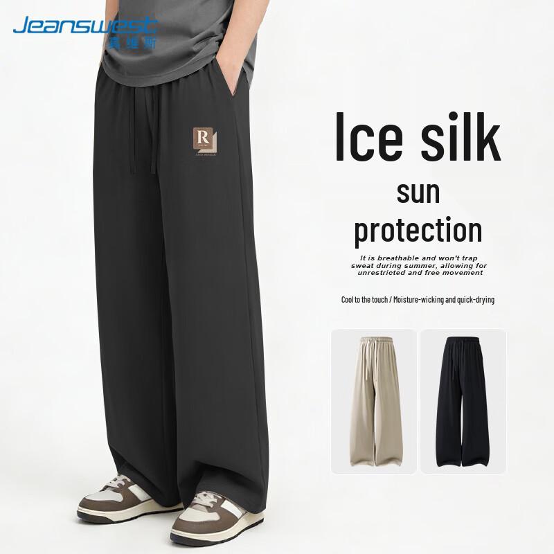 Jeanswest Men s Summer Cool Loose Straight-Leg Pants 2XL