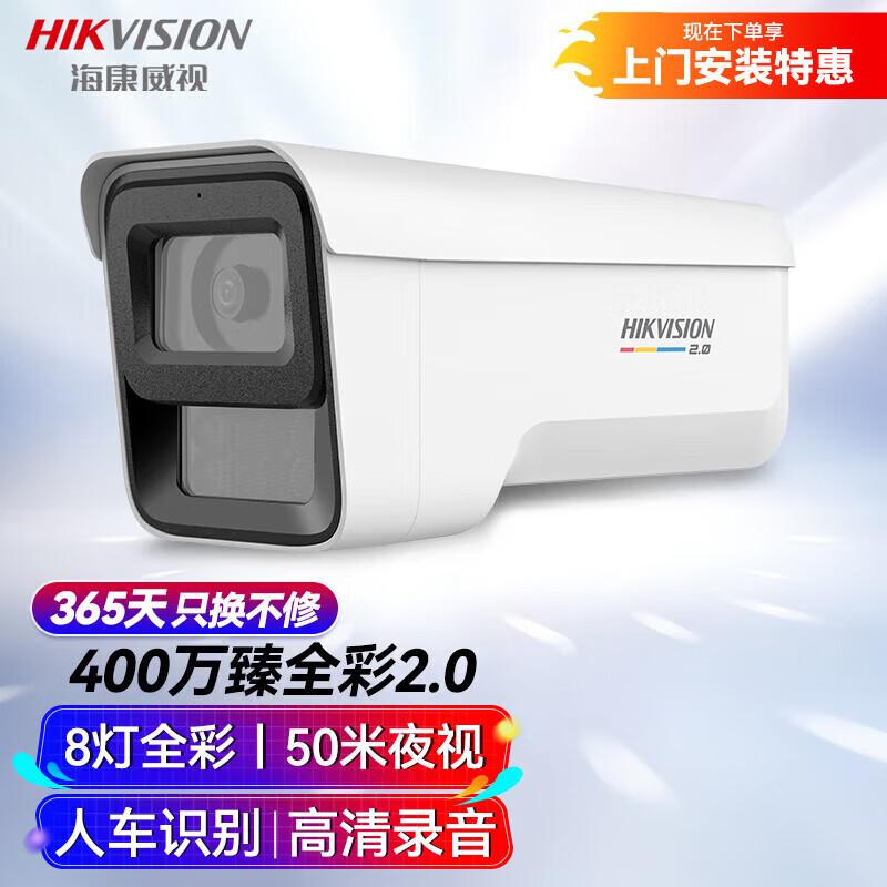 Hikvision PoE Smart Security Cameras CN plug (adapter included)