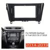 Car Fascia Fit For NISSAN Qashqai X-Trail 2015 16 17 2018 Fascia Panel Audio Fitting In-dash 2din Car Radio Frame Stereo Frame