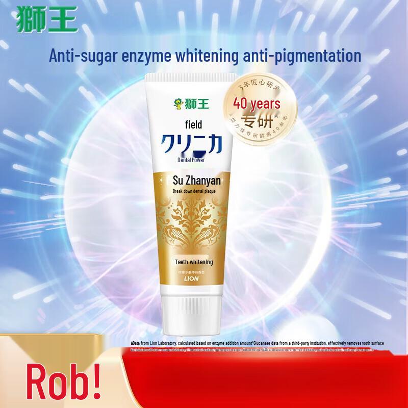

Lion Odol Enzyme Whitening Toothpaste
