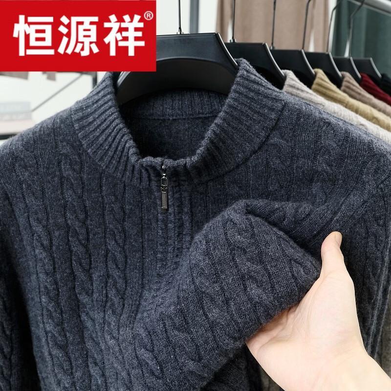 Maglione in Maglia Spessa con Collo Semi-Alto 100% Lana da Uomo Hengyuanxiang