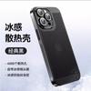 Summer Breathable for Iphone16 Electroplating Heat Dissipation Mobile Phone Case Apple 15promax Mesh PC Protective Case 14