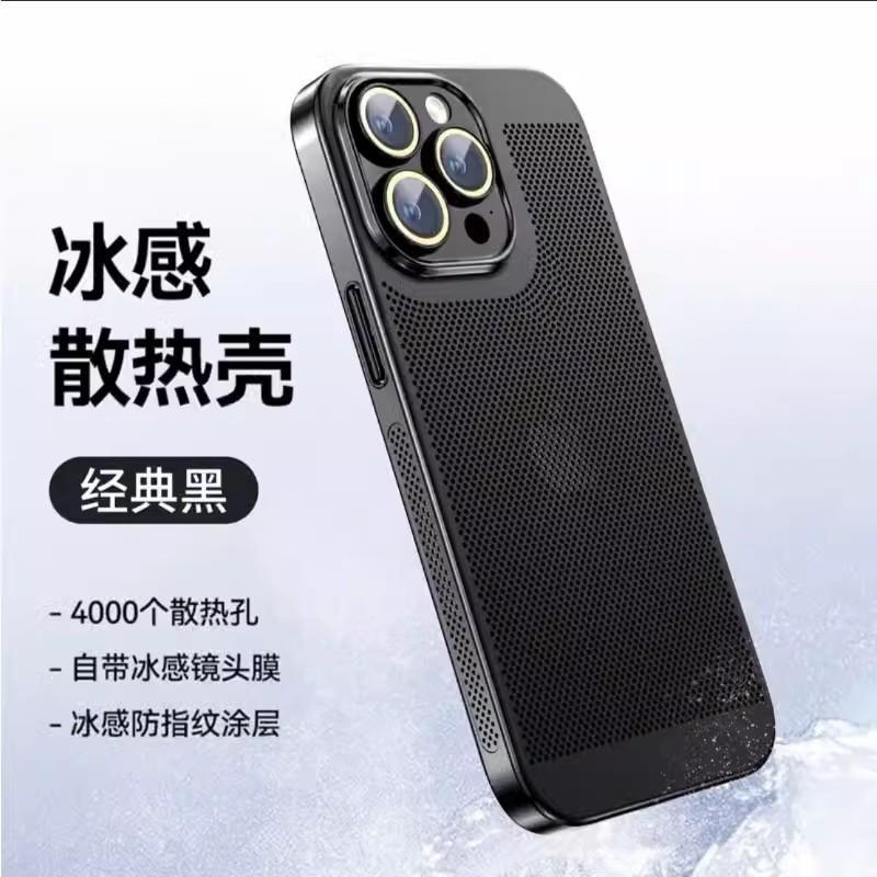 Summer Breathable for Iphone16 Electroplating Heat Dissipation Mobile Phone Case Apple 15promax Mesh PC Protective Case 14