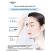 CHANDO Niacinamide Whitening Ampoule Mask