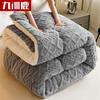 Jiuzhoulu Thickened Flannel Faux Lamb Wool Winter Quilt
