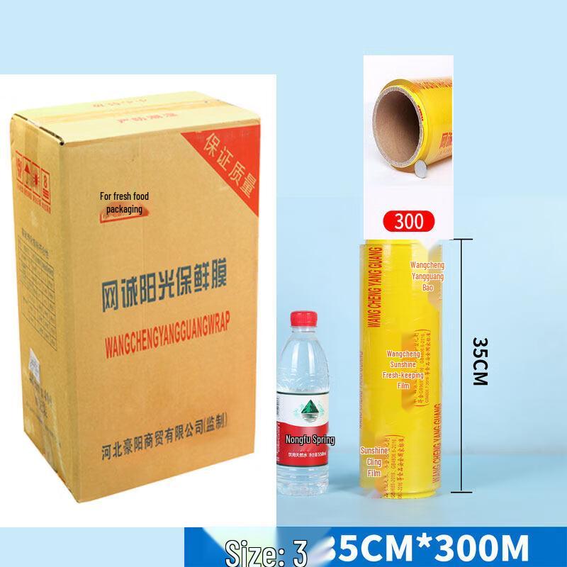Star Label Food Cling Film