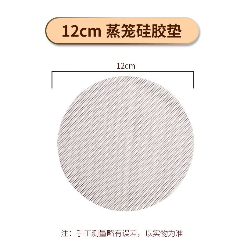 Dairuien Non-stick Silicone Steamer Liners