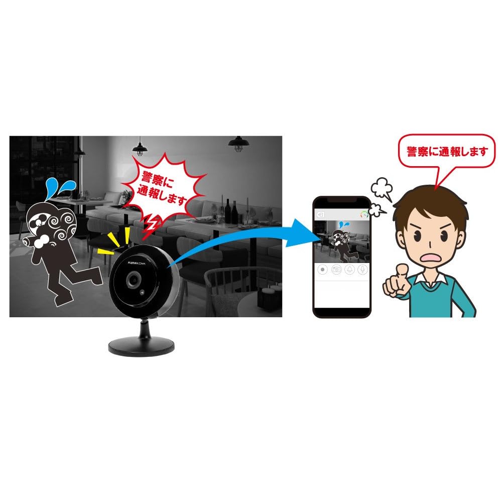 Planex apsaugos kamera Vienas mažas modelis Juodas kadras! (Tik Wi-Fi) CS-W50FHD2