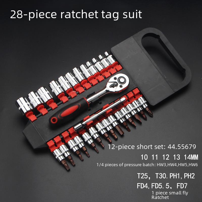 Socket Wrench Set: Auto Repair Tools with Fast Ratchet, Various Fly Sizes, Batch Head, & Extension
