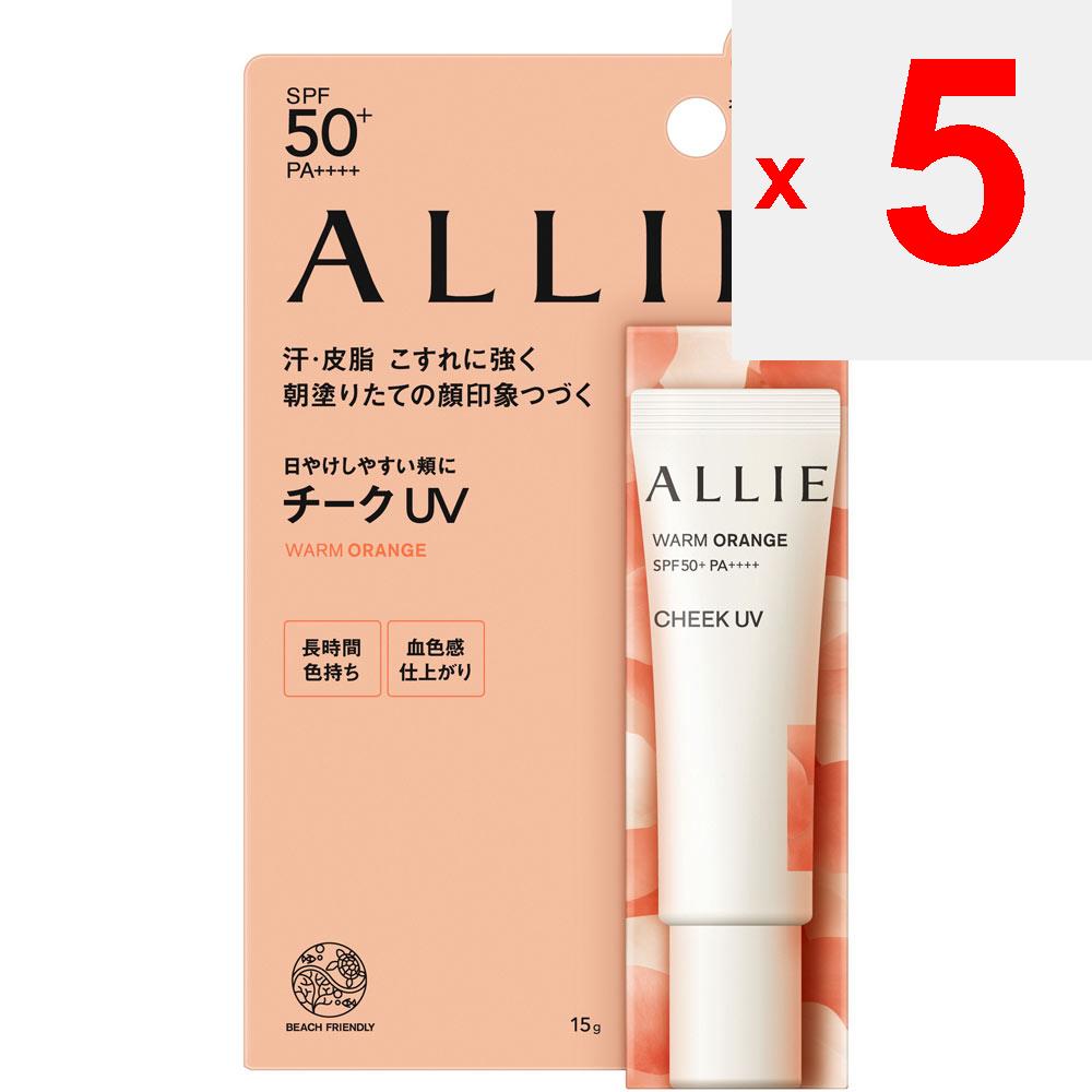 Kanebo Ally Chrono Beauty Color On UV Blush 02 15g Sonnenpflege Nach dem Auftragen von Sonnenschutz oder Make-up auf das gesamte Gesicht eine entsprechende Menge auftragen