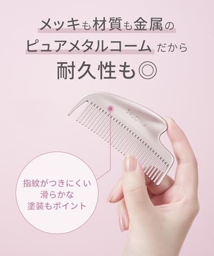 Salonia Glossy Care Metal Kassa Comb Hair Brush Bangs Beautiful Hair Gift Pink