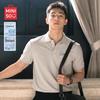 Men's Quick-Dry Polo Shirt