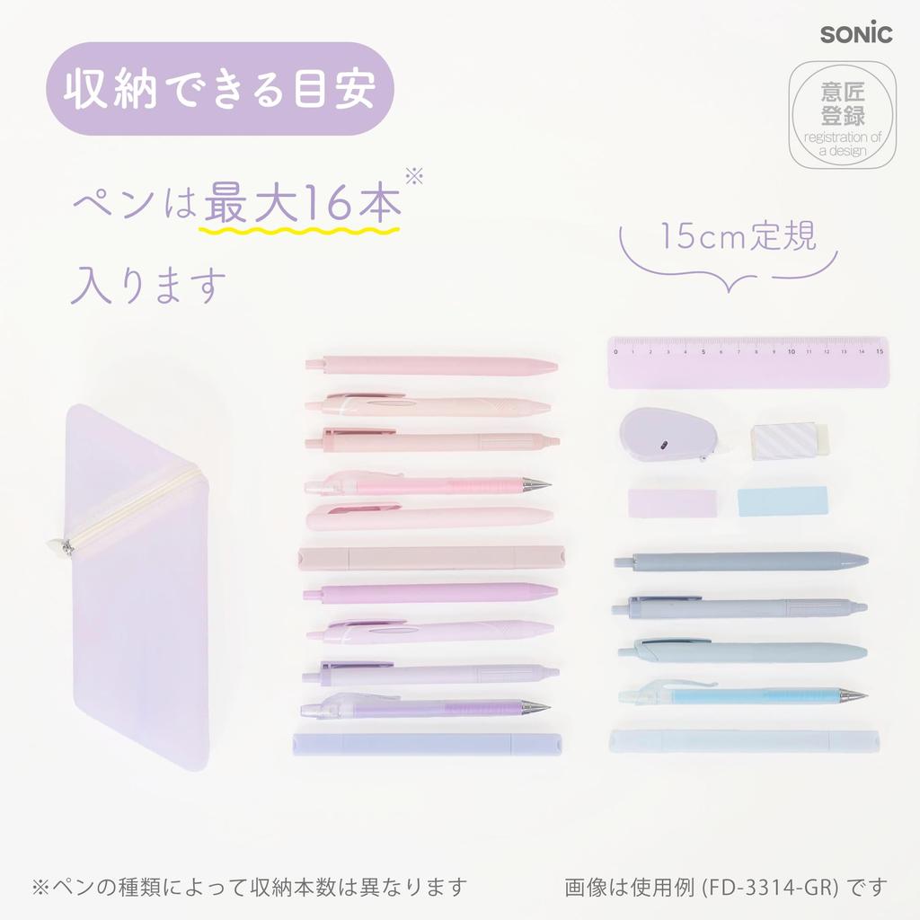 Sonic Kakusta Puni Gumi Sheer Grape Portable Pen Holder FD-3314-GR