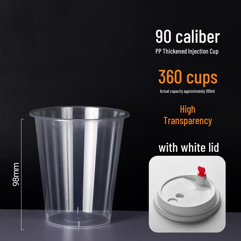 WS 90mm Disposable Thickened Cold Drink Cups
