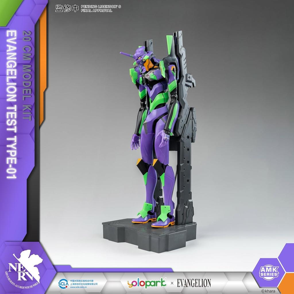 YOLOPARK Evangelion 20cm Highly Articulated Humanoid Decisive Battle Neon Genesis Evangelion Model Kit Figure, Weapon, (Unit 1)