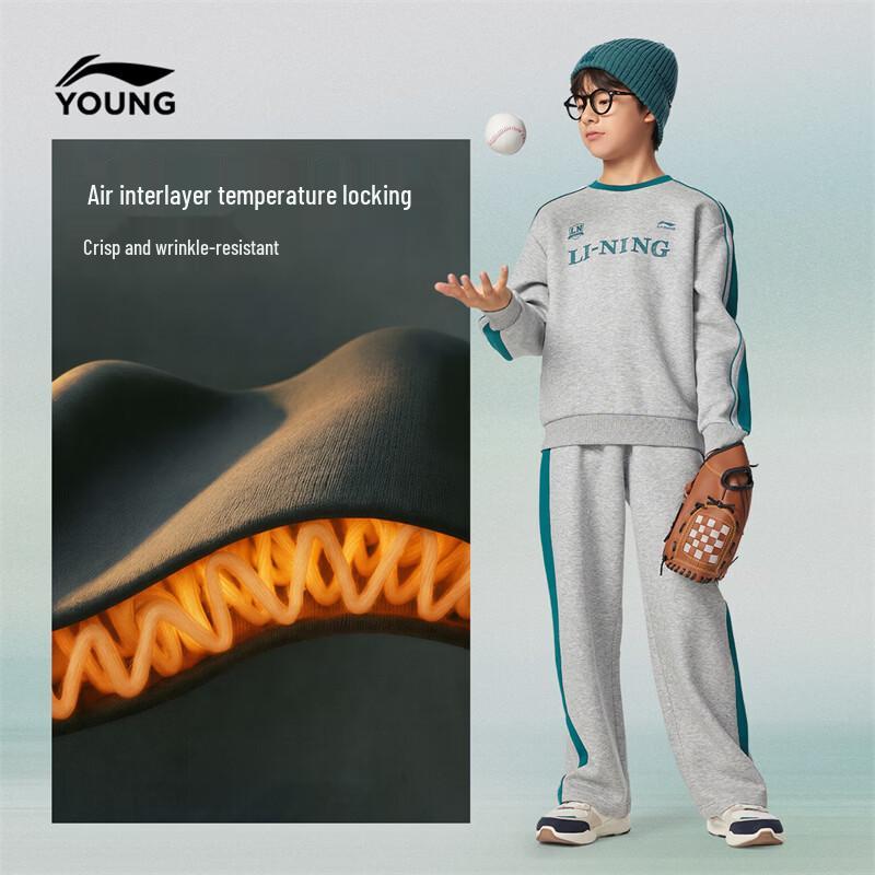 Li-Ning Boys' Athletic Pullover and Jogger Tracksuit
