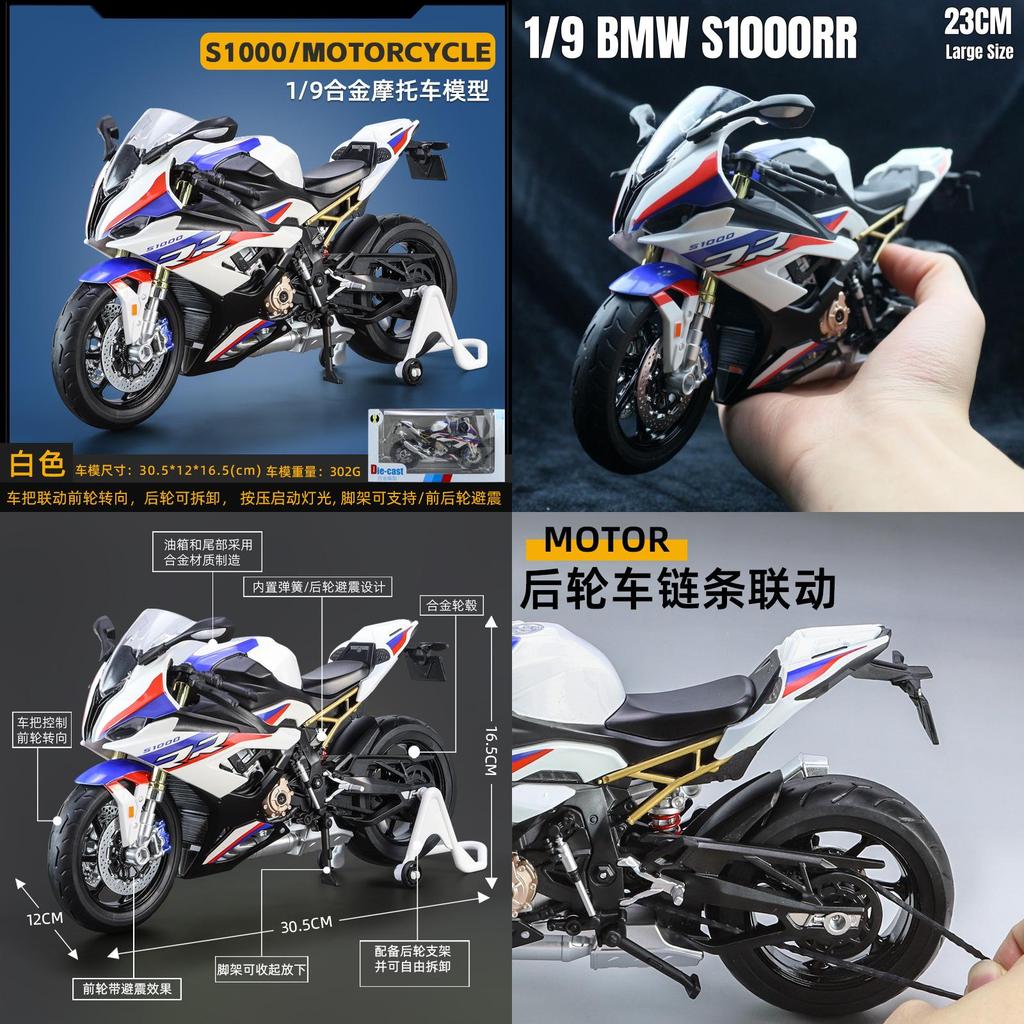 Bmw Motors Alloy Motorcycle Model With Inertia Control For Home Decor And Collectors
