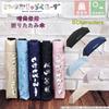 Umbrella Sanrio Characters Folding UV Rain Shine Dual Use Lightweight 117g UPF50+ Sunshade Hangyodon Kuromi Cinnamoroll Pompompurin Hello Kitty Goods