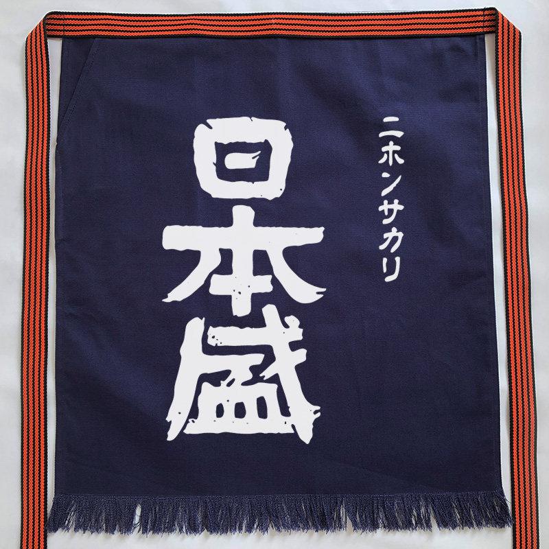 

1pc Japanese Style Maekake Canvas Apron Sushi Bar Izakaya Restaurant Chef Printed Waist Apron Kitchen Work Durable Half Apron