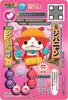 Data Carddass Watch Tomodachi Ukiukipedia Official Binder Set Lots of Yo-kai 4-Pocket ~Make Friends, Nyan~