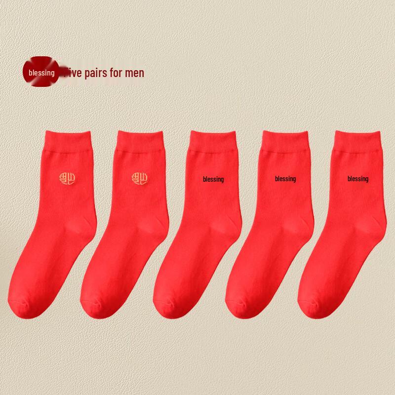 Qiansi Niao Women's Lucky Zodiac Year Socks